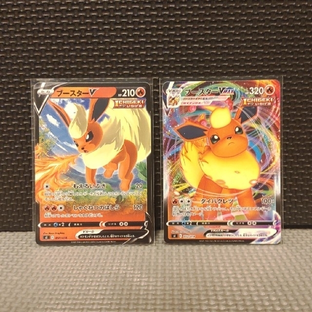 ポケモン - ポケモンカード スタートデッキ100 ブースターV ブースター