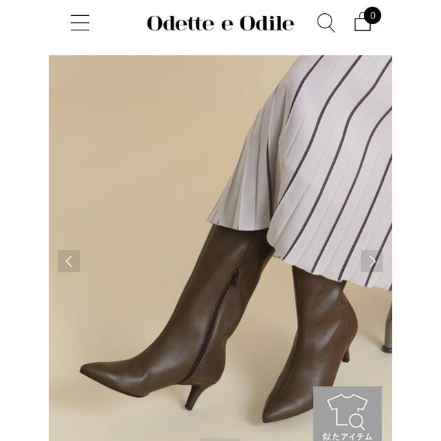 Odette e Odile(オデットエオディール)のオデットエオディール  ロングブーツ　24.5 レディースの靴/シューズ(ブーツ)の商品写真