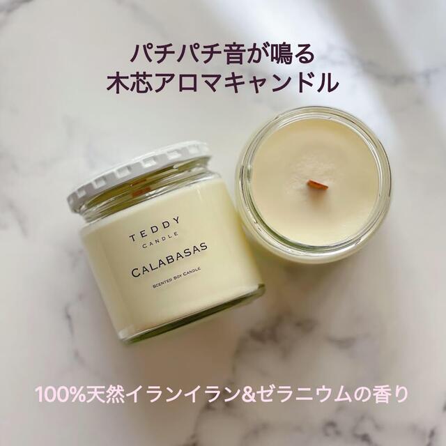 Bath & Body Works(バスアンドボディーワークス)の数量限定★100%天然イランイラン＆ゼラニウムの香り★木芯アロマキャンドル コスメ/美容のリラクゼーション(キャンドル)の商品写真