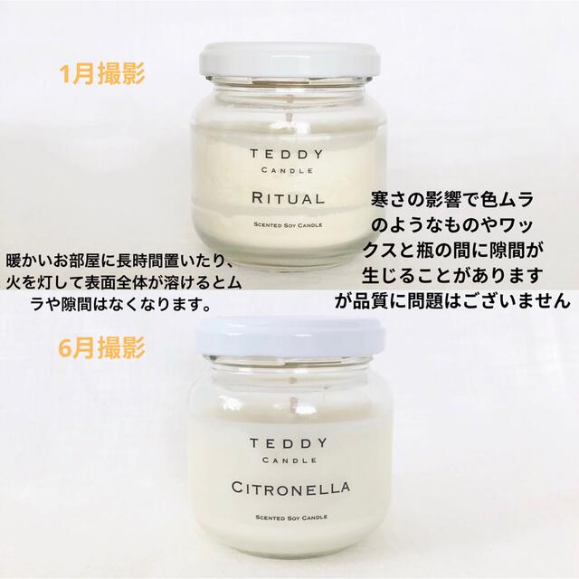 Bath & Body Works(バスアンドボディーワークス)の数量限定★100%天然イランイラン＆ゼラニウムの香り★木芯アロマキャンドル コスメ/美容のリラクゼーション(キャンドル)の商品写真