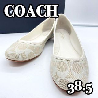 売れ筋ランキングも ホワイト フラットパンプス フラットシューズ