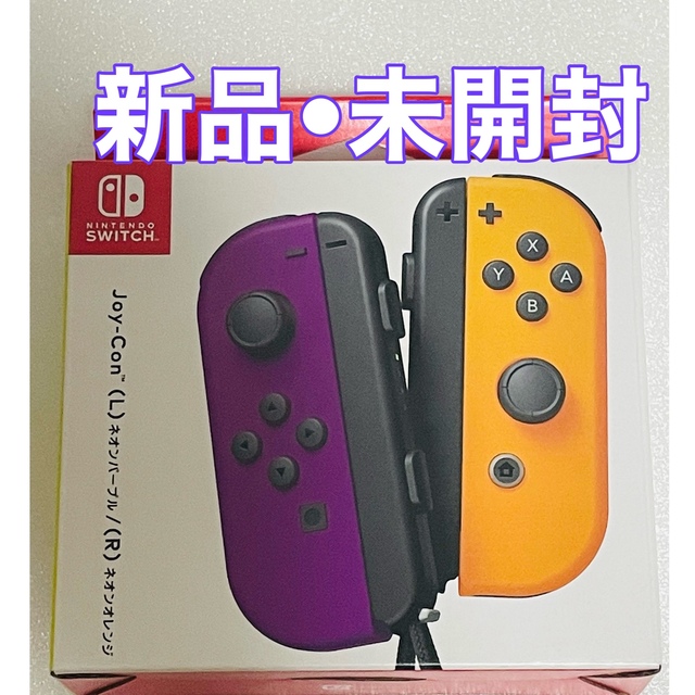 Nintendo Switch Joy-Con ネオンパープル ネオンオレンジNintendoSwitch