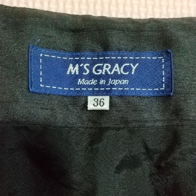 M'S GRACY(エムズグレイシー)の美品★エムズグレイシー★リボン🎀キルティング黒スカート レディースのスカート(ひざ丈スカート)の商品写真
