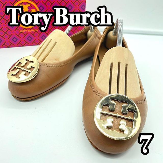 Tory Burch(トリーバーチ)のトリーバーチ ゴールド金具 レザー フラットシューズ キャラメルブラウン 約24 レディースの靴/シューズ(バレエシューズ)の商品写真