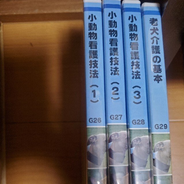 大幅値下げ2021年購入ヒューマンアカデミートリマー教材 エンタメ/ホビーの本(資格/検定)の商品写真