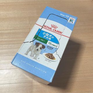 ロイヤルカナン(ROYAL CANIN)のROYAL CANIN 🐶(ペットフード)