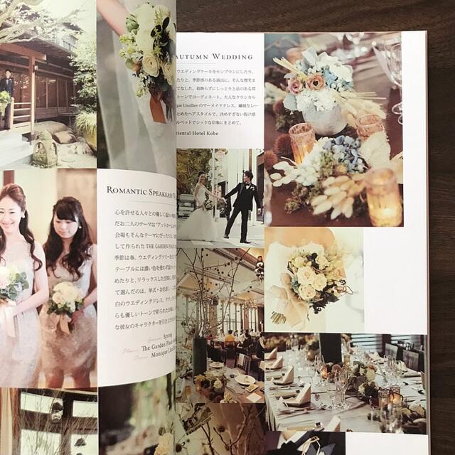 Vera Wang(ヴェラウォン)のTREAT ORIGINAL WEDDING BOOK エンタメ/ホビーの本(ファッション/美容)の商品写真