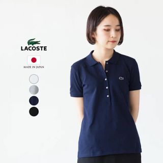 ラコステ(LACOSTE)のLACOSTE ストレッチ鹿の子のスリムフィットポロ(ポロシャツ)