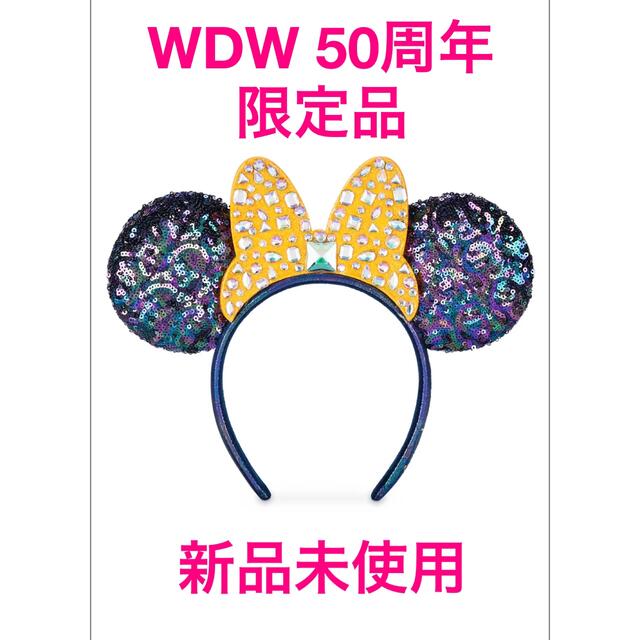 WDW 50周年記念品【新品 限定品】ミニーカチューシャ ディズニーワールド