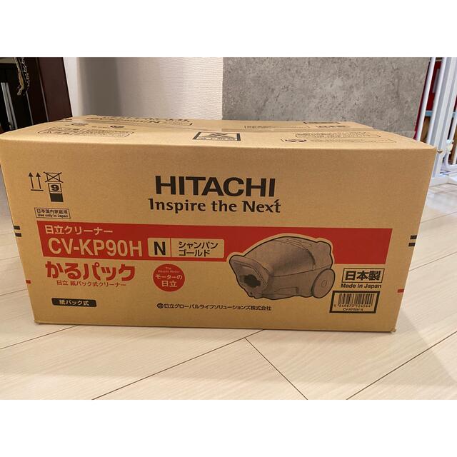 HITACHI 紙パック式掃除機 CV-KP90H(N)