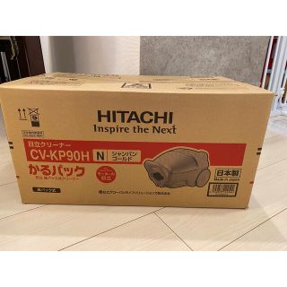 ヒタチ(日立)のHITACHI 紙パック式掃除機 CV-KP90H(N)(掃除機)