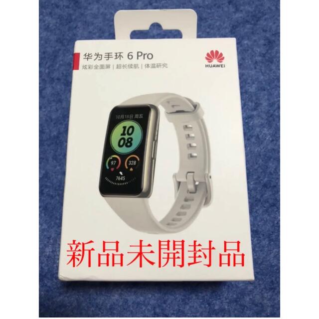 HUAWEI Band6 pro