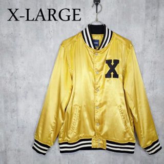 エクストララージ(XLARGE)のエクストララージ　スタジャン　ゴールド　スカジャン風(スタジャン)