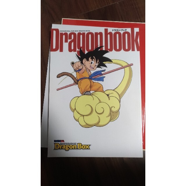 DRAGON　BALL　DVD　BOX　DRAGON　BOX DVD