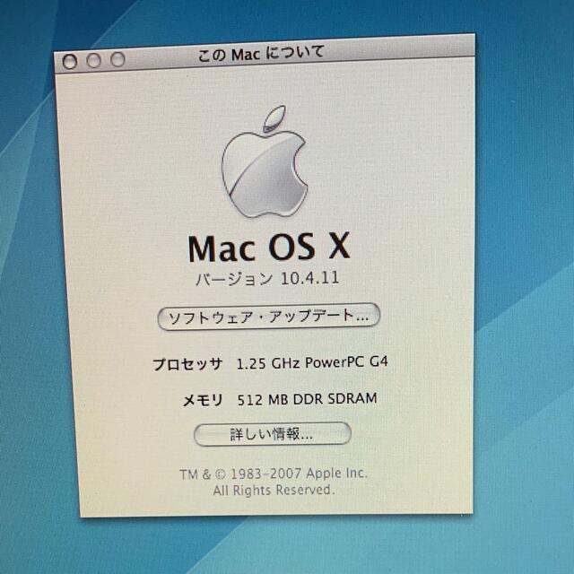 Mac (Apple)(マック)のApple  PowerBook G4 スマホ/家電/カメラのPC/タブレット(ノートPC)の商品写真