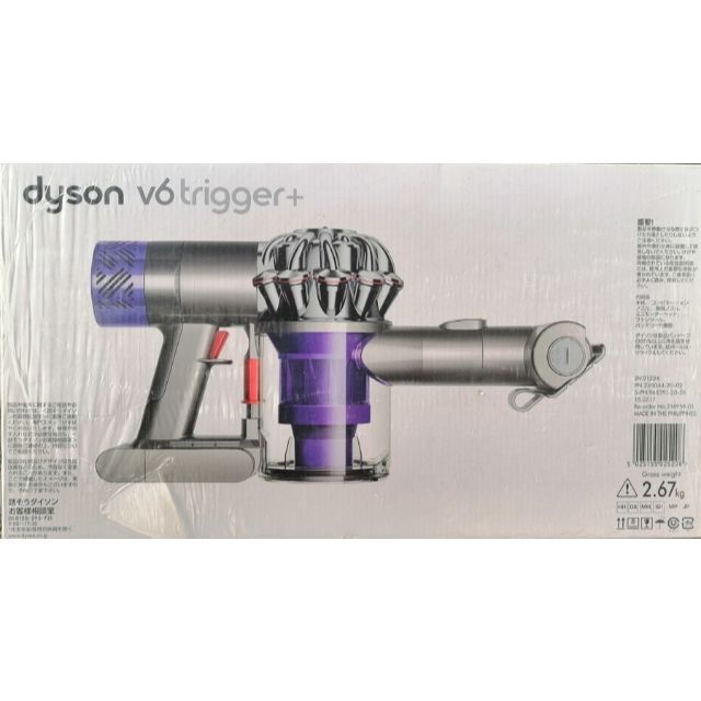 Dyson/ダイソン 新品 コードレス掃除機 V6 Trigger+