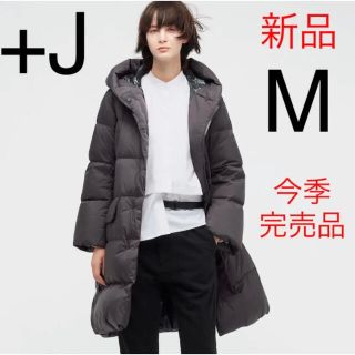返品?交換対象商品】 +Jハイブリッドダウンコート ユニクロ UNIQLO 未 ...