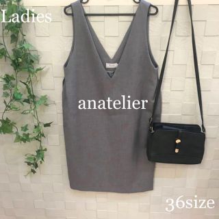 アナトリエ(anatelier)の☆anatelier アナトリエ☆ レディース　ジャンスカコクーンワンピース　S(ひざ丈ワンピース)