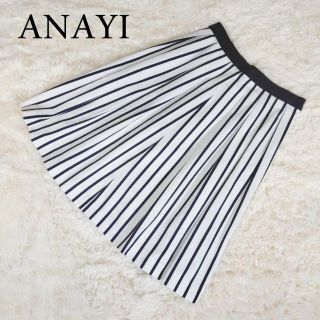 アナイ(ANAYI)のアナイ　ストライプ　タックプリーツスカート 　コットン×リネン(ひざ丈スカート)