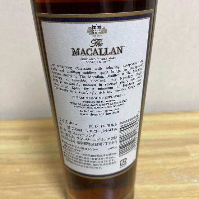 マッカラン18年  1997  700ml  未開封！ 食品/飲料/酒の酒(ウイスキー)の商品写真