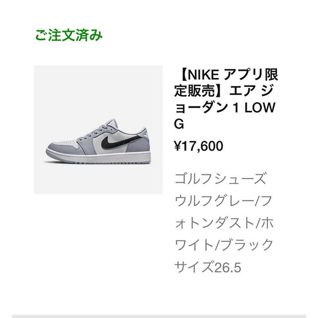 NIKE(ナイキ)のNike Air Jordan 1 Low Golf  Wolf Grey メンズの靴/シューズ(スニーカー)の商品写真