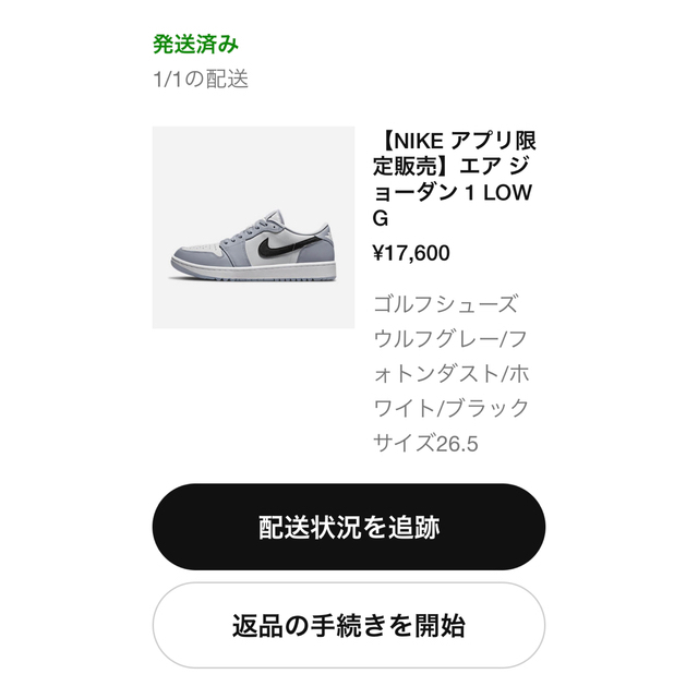 NIKE(ナイキ)のNike Air Jordan 1 Low Golf  Wolf Grey メンズの靴/シューズ(スニーカー)の商品写真