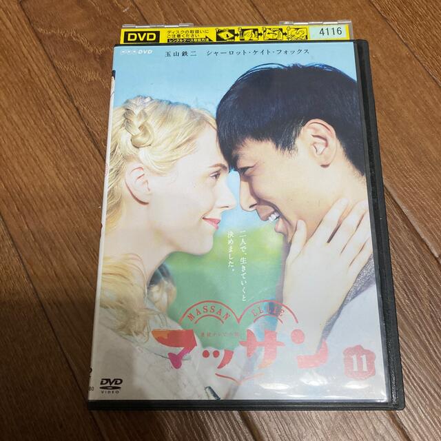 マッサン 完全版 DVD 全巻 セット ドラマ 玉山鉄二 シャーロット