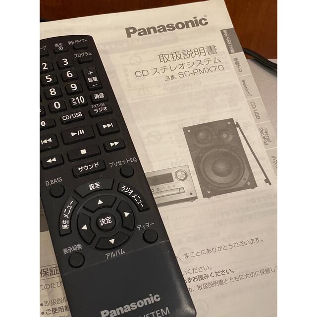 Panasonic SC-PMX70-S パナソニックCDプレーヤー 本体のみ