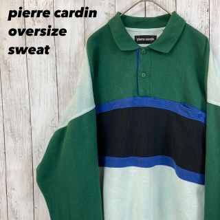 ピエールカルダン(pierre cardin)の【ゆるダボオーバーサイズ】ピエールカルダン　ポロネックスエットスウェット秋冬男女(スウェット)