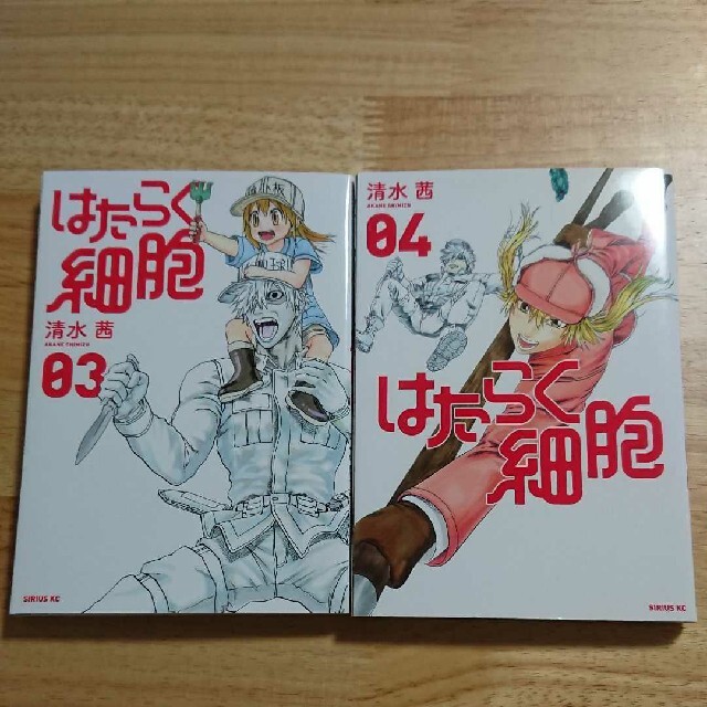 はたらく細胞 全巻セット エンタメ/ホビーの漫画(全巻セット)の商品写真