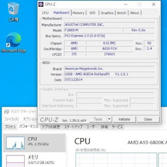 ASUS AMD用マザーボード F2A85-M 動作確認済み 3