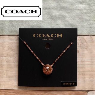 コーチ(COACH)の新品　コーチ オープンストーン サークル ネックレス ローズゴールド　❤️(ネックレス)