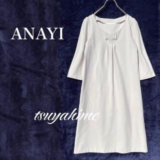 アナイ(ANAYI)のAライン ワンピース リボン グレージュ グレー ベージュ 素敵 タック (ひざ丈ワンピース)