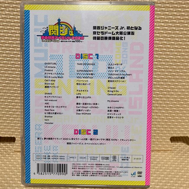 関ジュ DVD