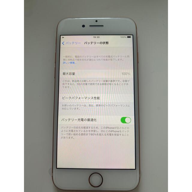 Apple(アップル)の新品 iPhone8 256GB SoftBank ゴールド スマホ/家電/カメラのスマートフォン/携帯電話(スマートフォン本体)の商品写真