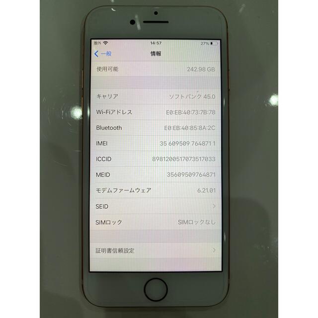 Apple(アップル)の新品 iPhone8 256GB SoftBank ゴールド スマホ/家電/カメラのスマートフォン/携帯電話(スマートフォン本体)の商品写真