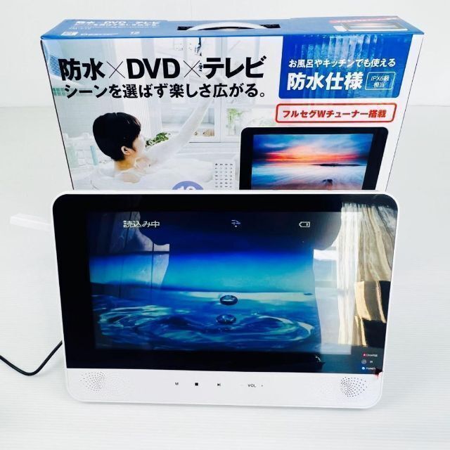 ジャンク品/倒産品現状販売/12インチ/防水ポータブルDVDプレーヤー スマホ/家電/カメラのテレビ/映像機器(DVDプレーヤー)の商品写真