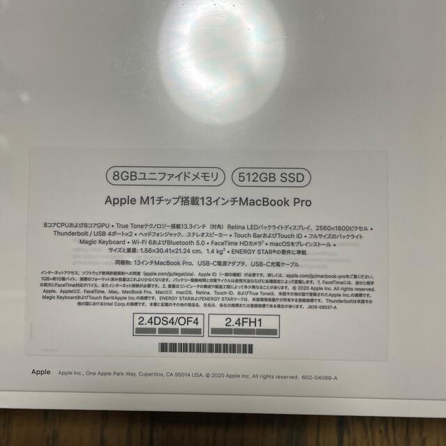 Mac (Apple)(マック)のAPPLE MacBook Pro MYD92J/A 新品未開封 スマホ/家電/カメラのPC/タブレット(ノートPC)の商品写真