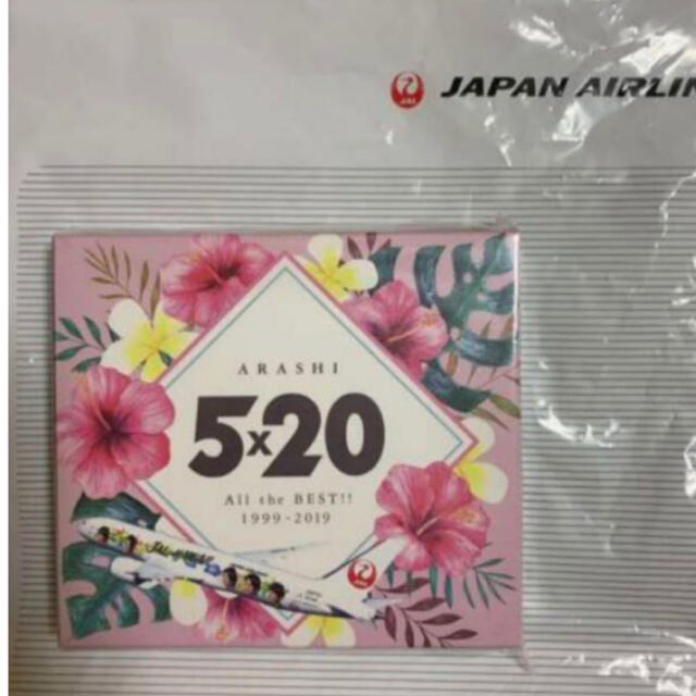 嵐 5×20 JAL ハワイ便限定CD＆嵐インタビュー記載 機内誌