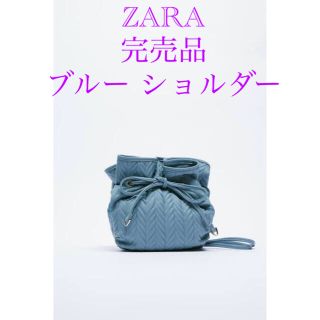 ザラ 新作 ショルダーバッグ(レディース)の通販 100点以上 | ZARAの ...