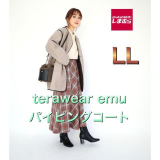 シマムラ(しまむら)のしまむら× terawear パイピングコート　淡茶　LL(ノーカラージャケット)