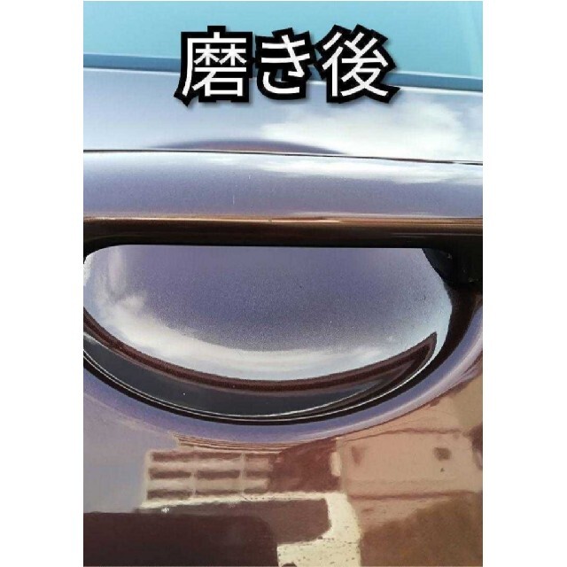 大好評◇業務用 激ピカピカ液体ワックス 極小コンパウンド カーコーティングの通販 by コーティング shop|ラクマ 大好評◇業務用 激ピカピカ液体ワックス 極小コンパウンド カーコーティングの通販 by コーティング shop|ラクマ