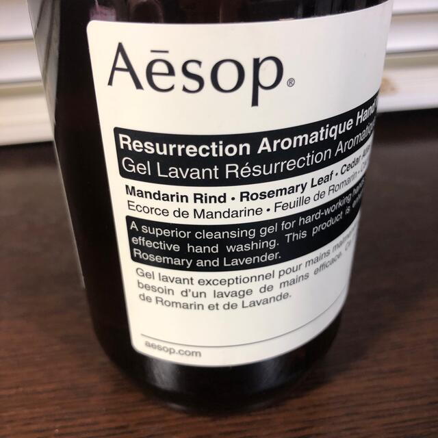 Aesop(イソップ)のヒロト様 専用ページ コスメ/美容のスキンケア/基礎化粧品(その他)の商品写真