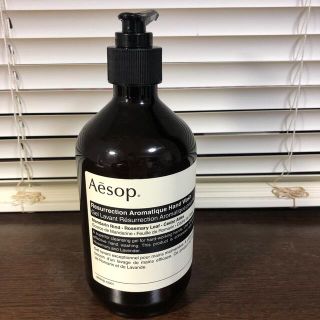 イソップ(Aesop)のヒロト様 専用ページ(その他)