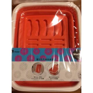 折りたためる水切り❤︎これで解決❤︎キッチンが広々に❤︎オレンジ(テーブル用品)