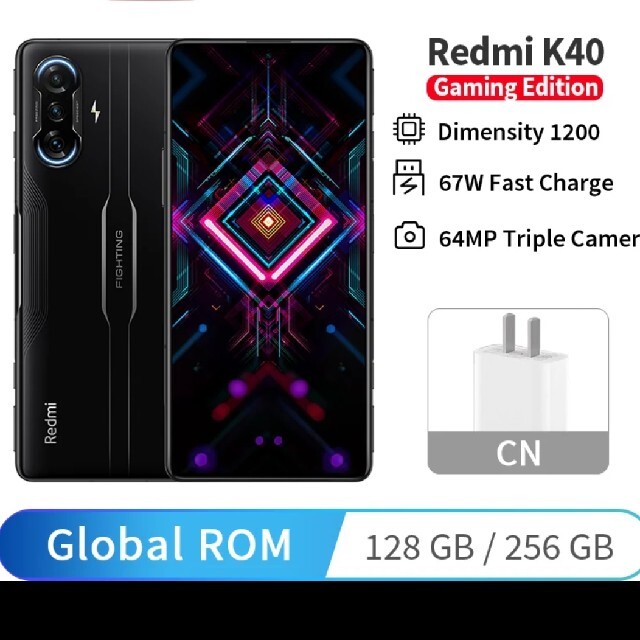 ANDROID(アンドロイド)のほぼ新品 redmi K40 Gaming 増強版12G/256G 黒 オマケ付 スマホ/家電/カメラのスマートフォン/携帯電話(スマートフォン本体)の商品写真