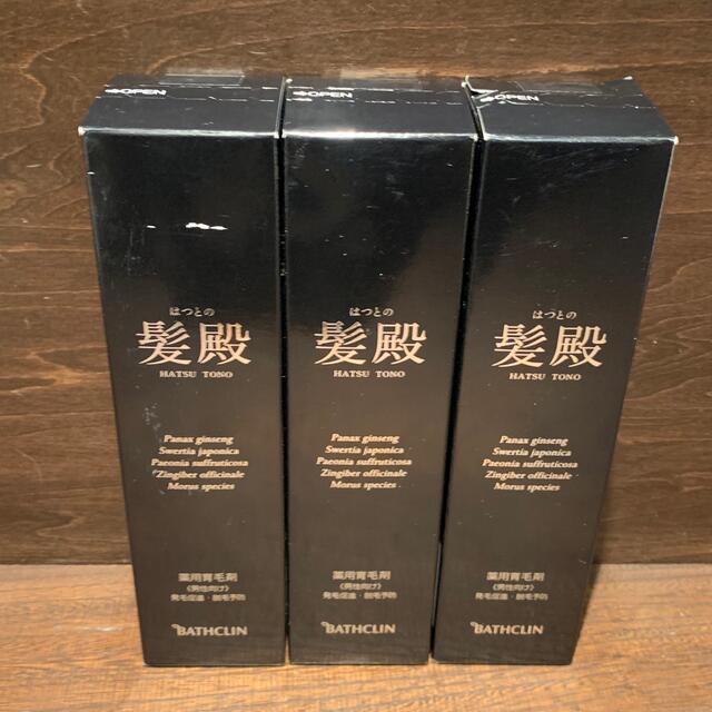 ☆未開封3個セット☆ 髪殿 はつとの 薬用育毛剤 120ml バスクリン ☆未開封3個セット☆ 髪殿 はつとの 薬用育毛剤 120ml バスクリン