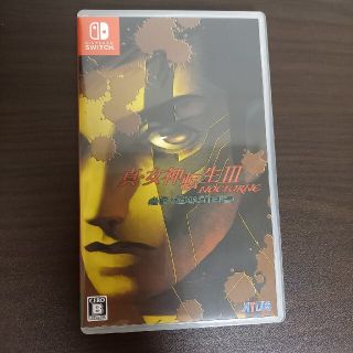 真・女神転生III ノクターン HDリマスター Switch(家庭用ゲームソフト)