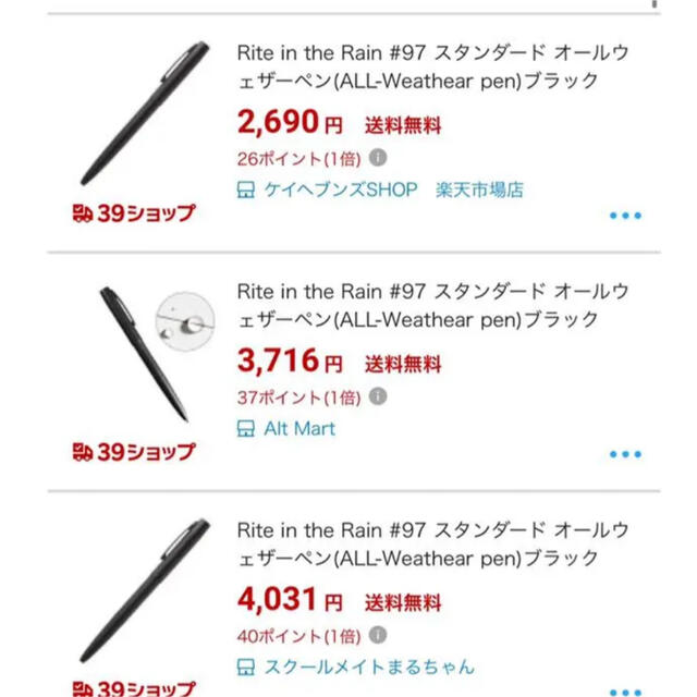 Rite in the rain お得セット(ペンとメモ帳・ベージュセット) エンタメ/ホビーのミリタリー(その他)の商品写真