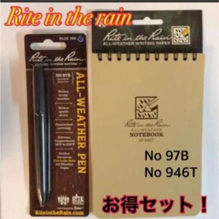 Rite in the rain お得セット(ペンとメモ帳・ベージュセット)(その他)